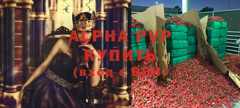 Alpha PVP VHQ  Чита 