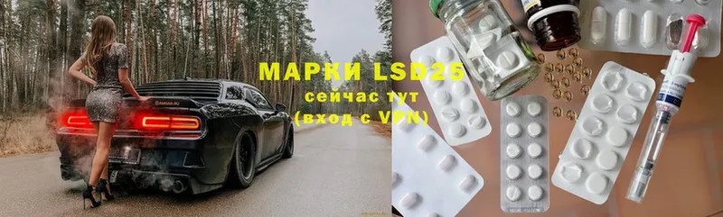 мега рабочий сайт  Чита  LSD-25 экстази ecstasy 