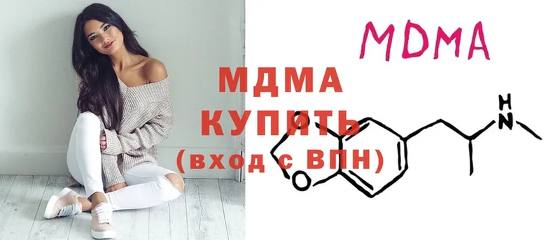 МДМА Molly  Чита 